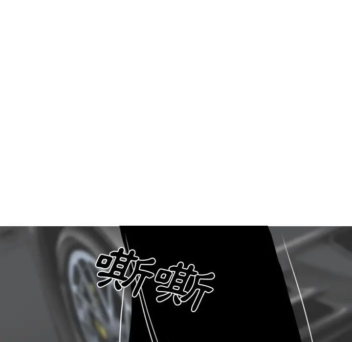 漫画《只爱那女人》第12章第164张图