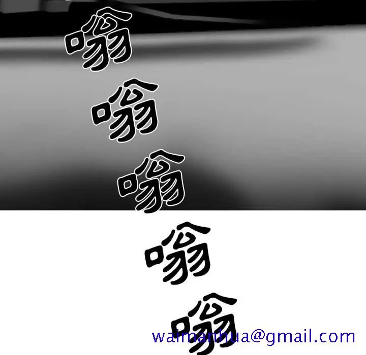 漫画《只爱那女人》第12章第171张图