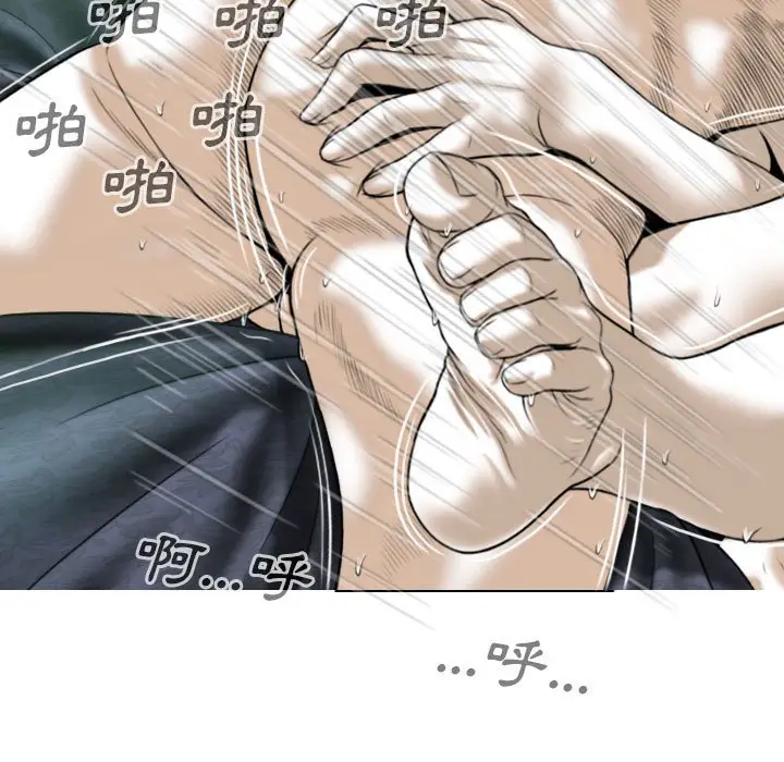 漫画《只爱那女人》第12章第55张图