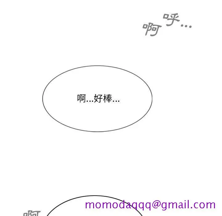 漫画《只爱那女人》第12章第56张图