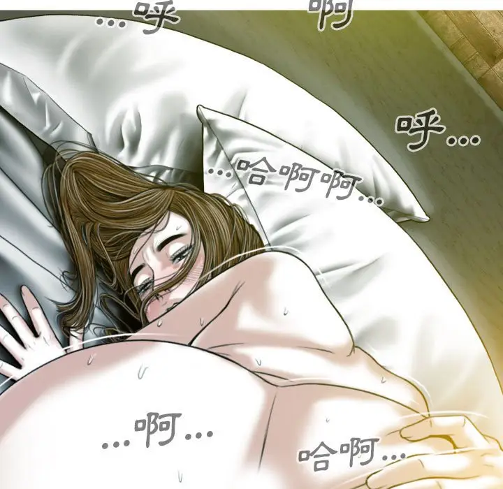 漫画《只爱那女人》第12章第58张图