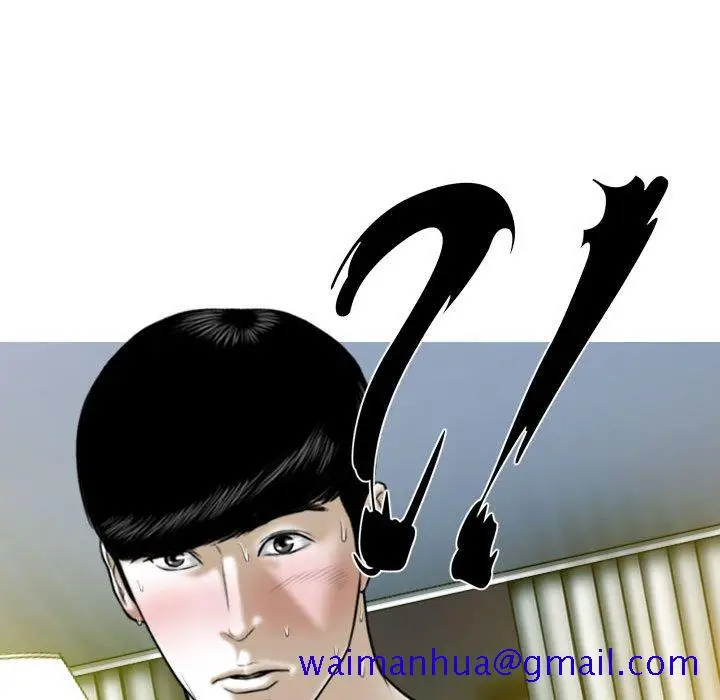 漫画《只爱那女人》第12章第61张图