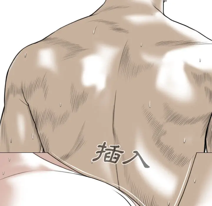 漫画《只爱那女人》第12章第69张图