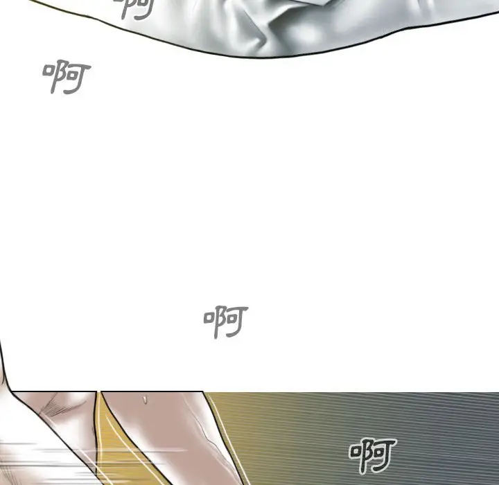 漫画《只爱那女人》第12章第72张图