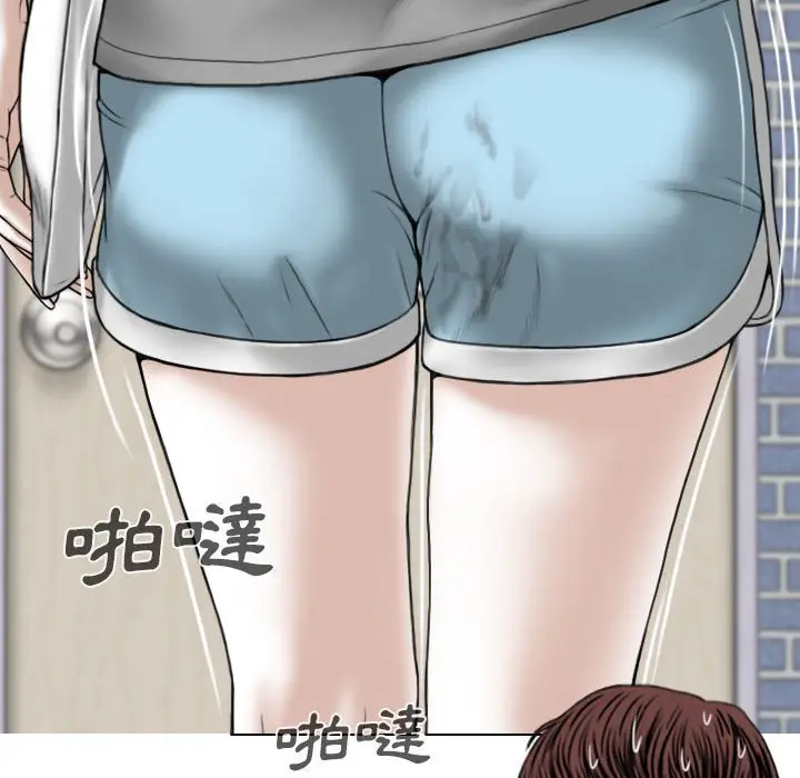 漫画《只爱那女人》第5章第102张图