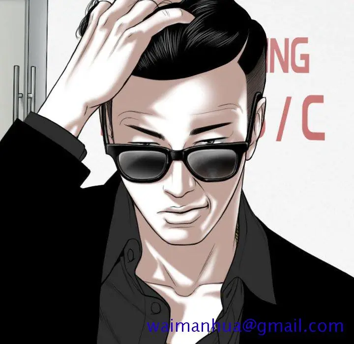漫画《只爱那女人》第5章第121张图