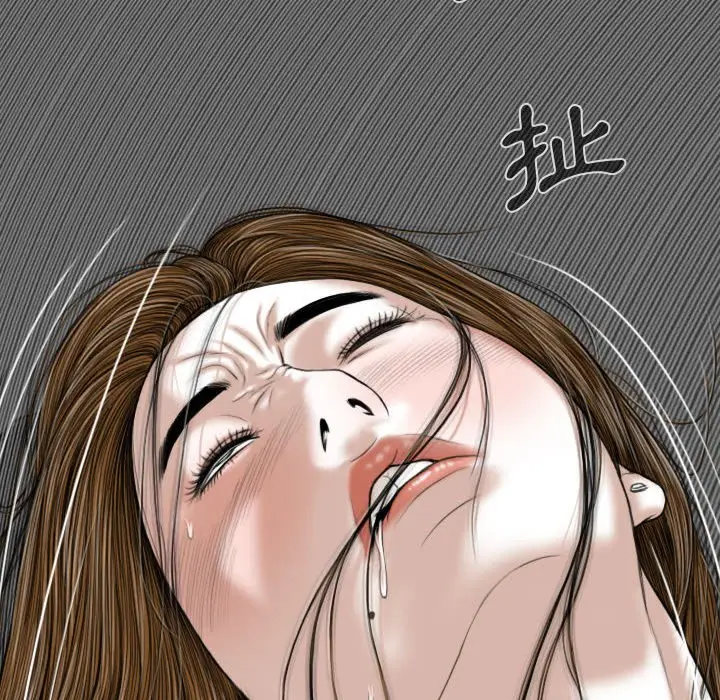 漫画《只爱那女人》第5章第127张图