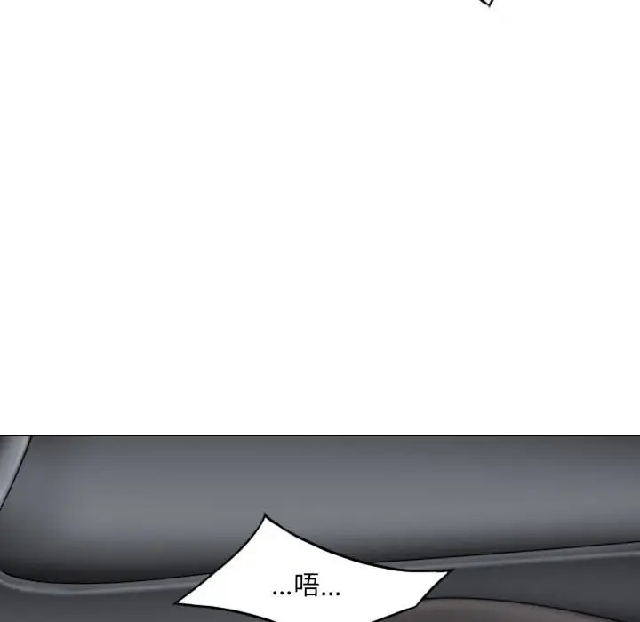 漫画《只爱那女人》第5章第129张图