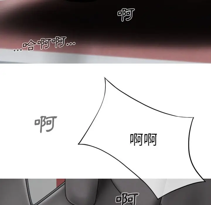 漫画《只爱那女人》第5章第137张图