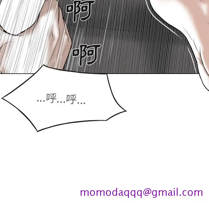 漫画《只爱那女人》第5章第156张图