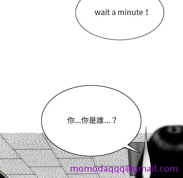 漫画《只爱那女人》第5章第16张图