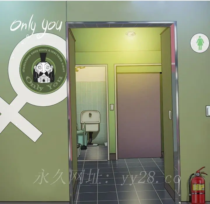 漫画《只爱那女人》第5章第177张图