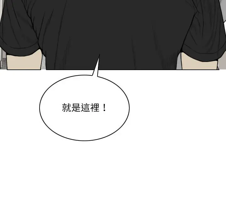 漫画《只爱那女人》第5章第27张图