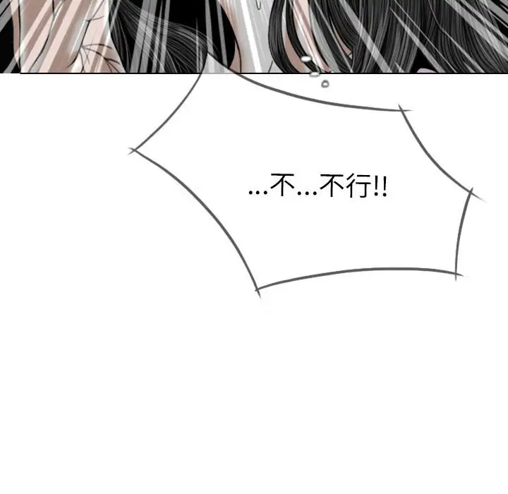 漫画《只爱那女人》第5章第69张图