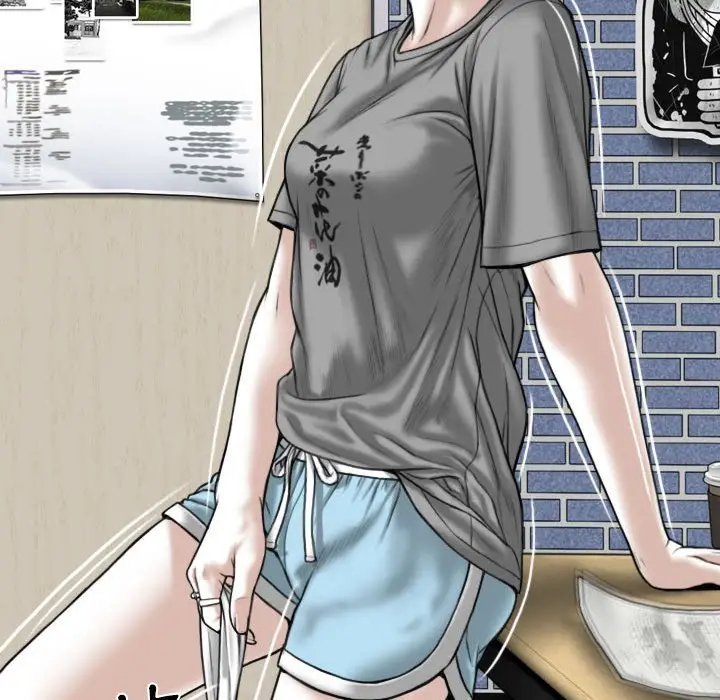 漫画《只爱那女人》第5章第97张图