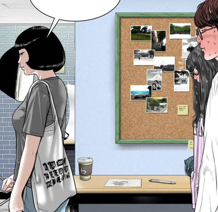漫画《只爱那女人》第5章第99张图