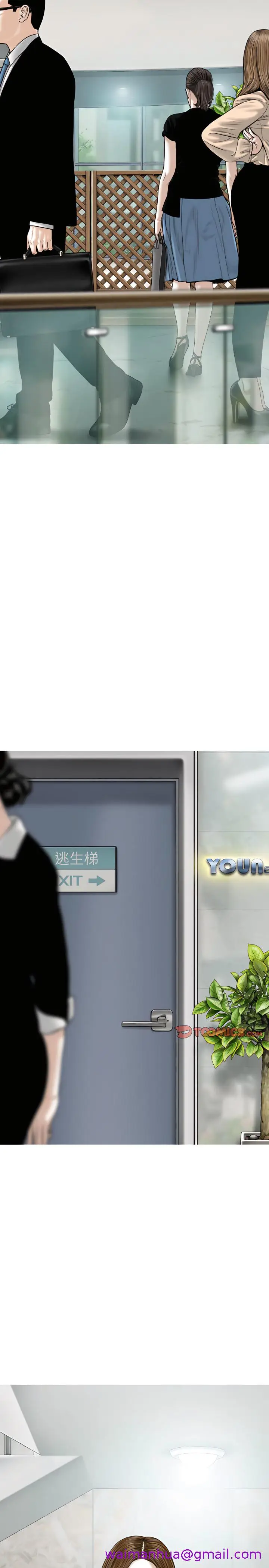 漫画《只爱那女人》第35章第29张图