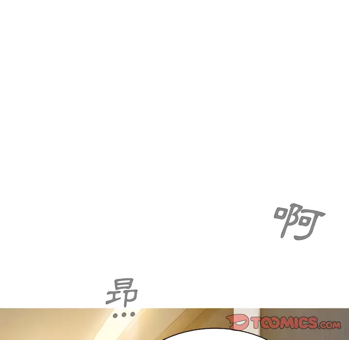 漫画《只爱那女人》第28章第100张图