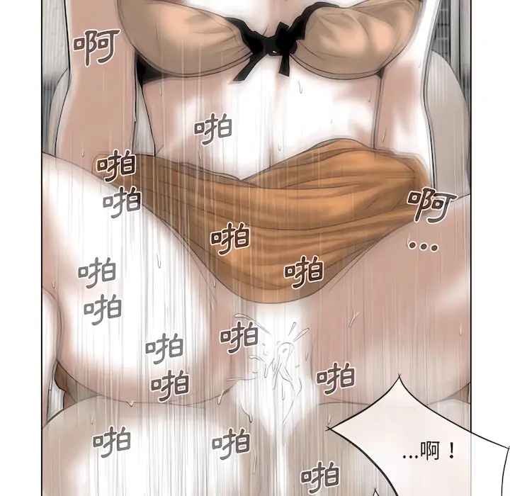 漫画《只爱那女人》第28章第111张图