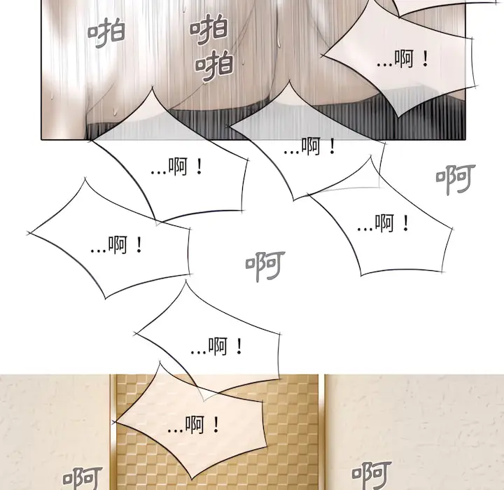 漫画《只爱那女人》第28章第112张图