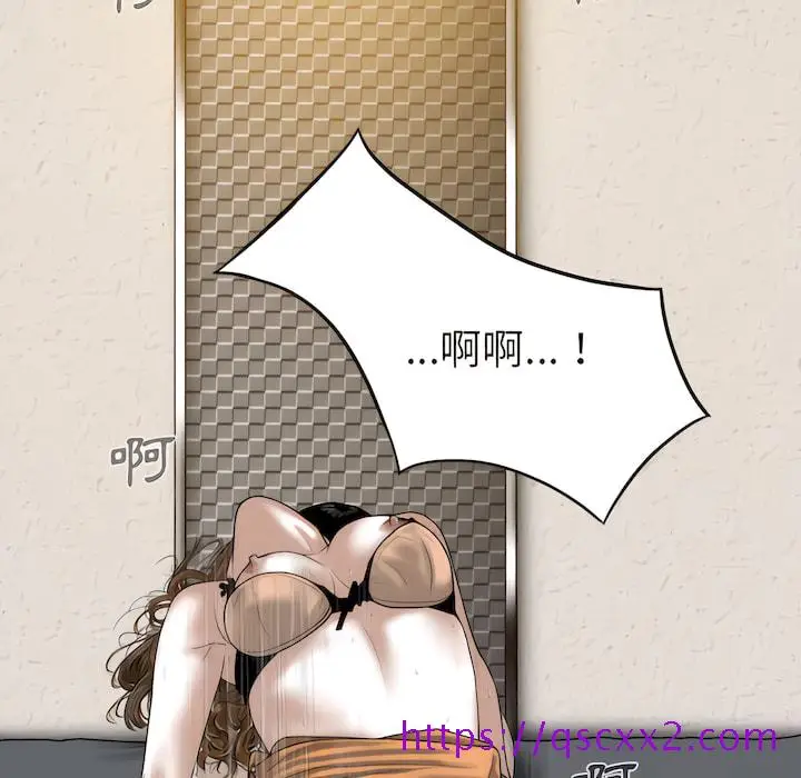 漫画《只爱那女人》第28章第113张图