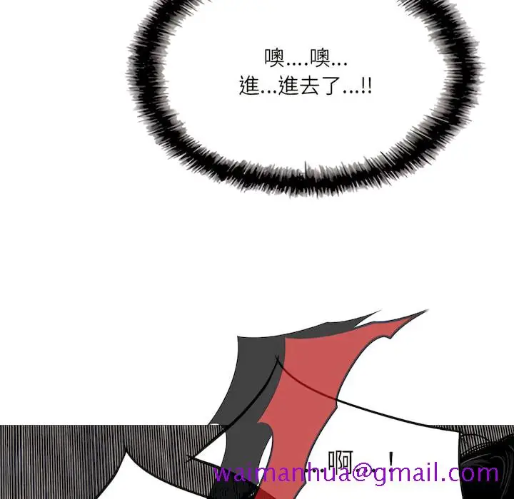 漫画《只爱那女人》第28章第13张图
