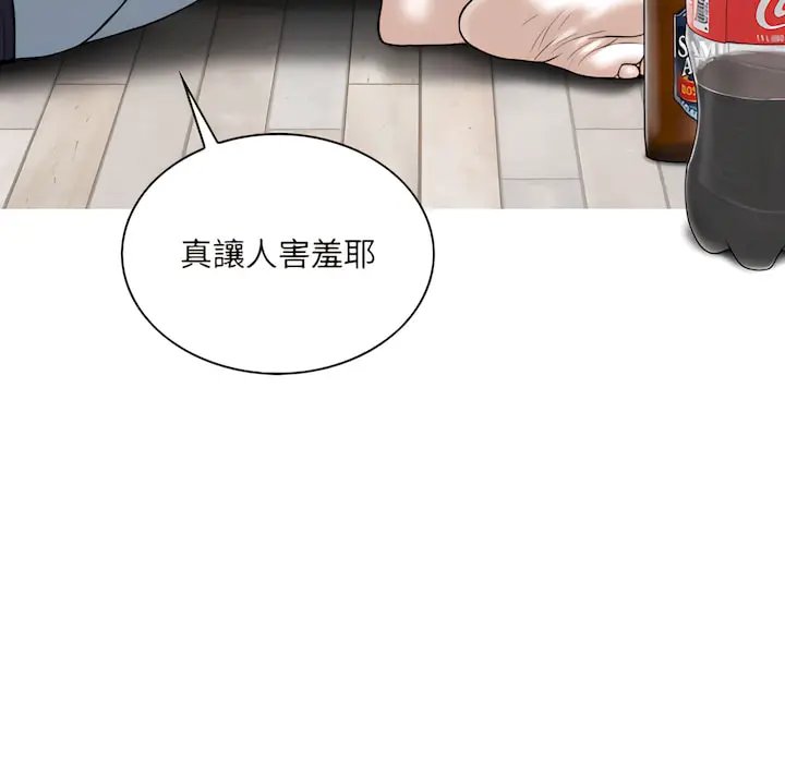 漫画《只爱那女人》第28章第136张图
