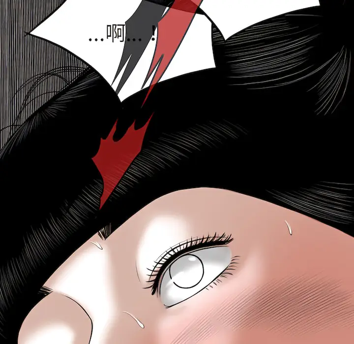 漫画《只爱那女人》第28章第14张图