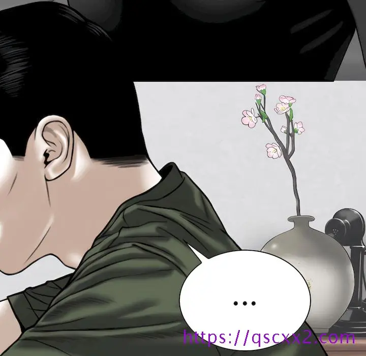 漫画《只爱那女人》第28章第145张图