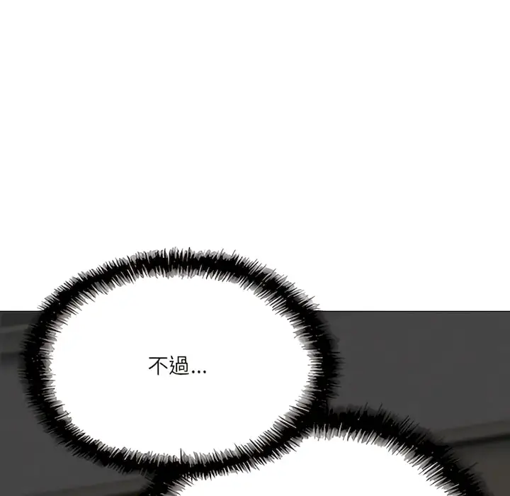 漫画《只爱那女人》第28章第23张图