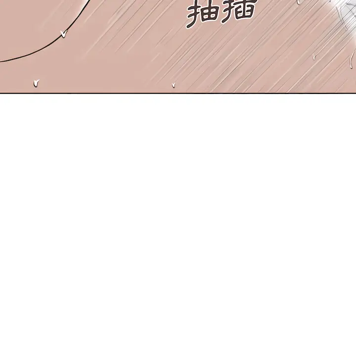 漫画《只爱那女人》第28章第28张图