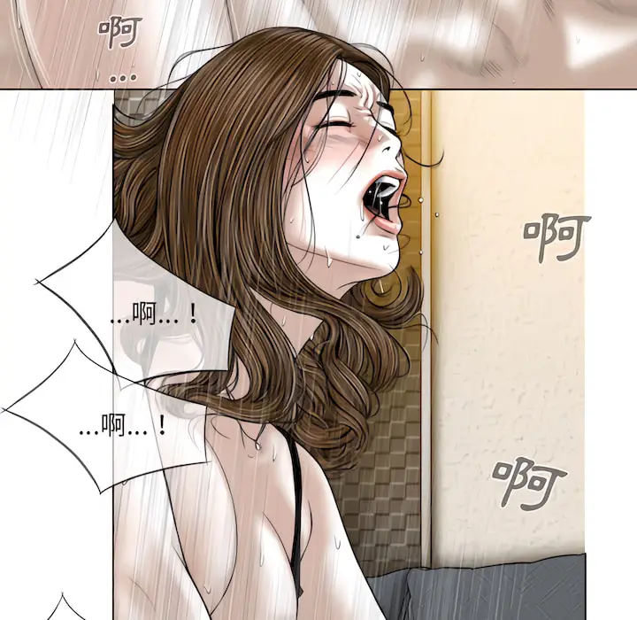 漫画《只爱那女人》第28章第86张图