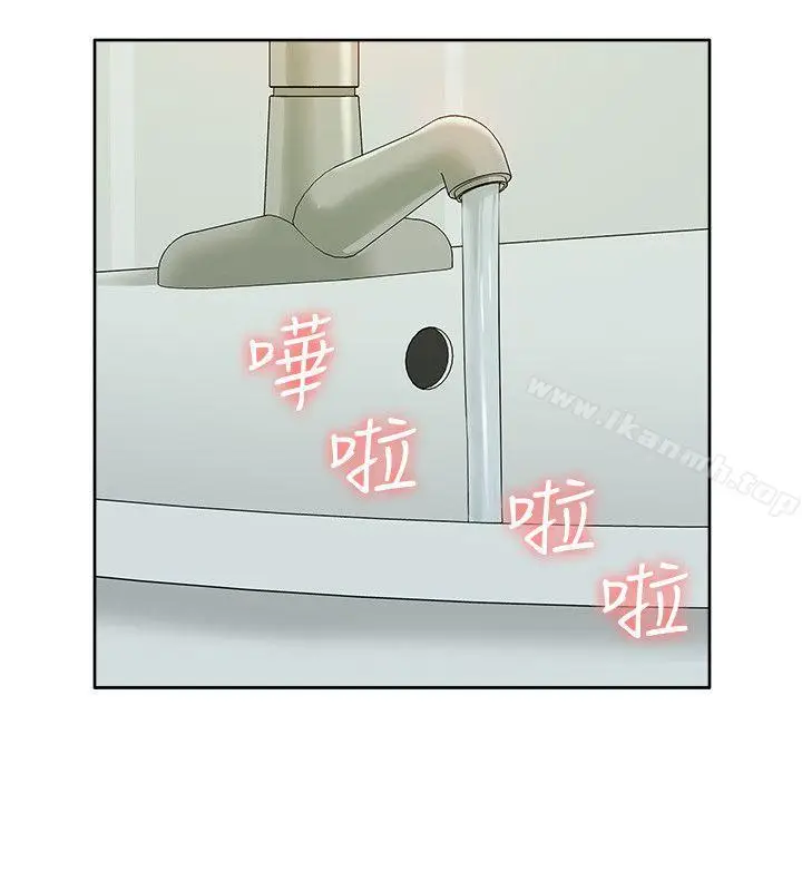 漫画《我的M属性学姐》第41话第16张图