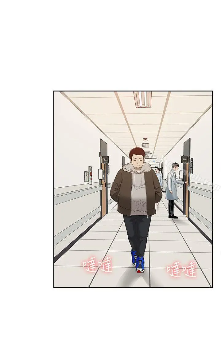 漫画《我的M属性学姐》第41话第30张图