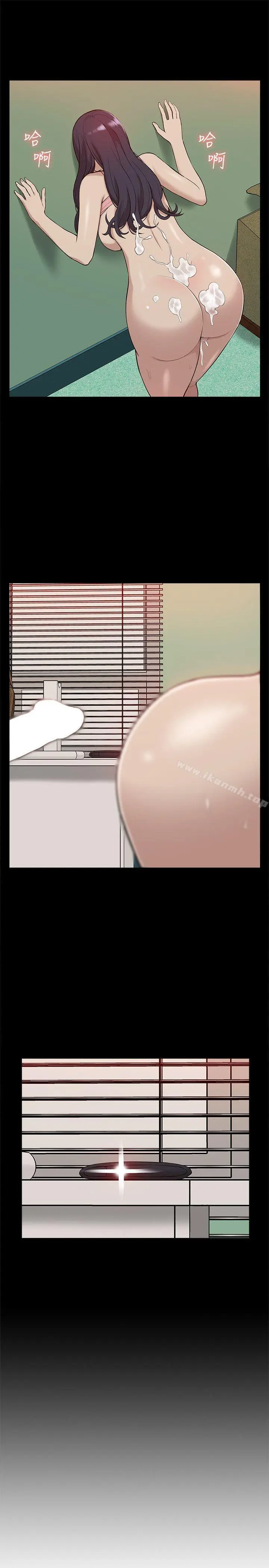 漫画《我的M属性学姐》第41话第5张图