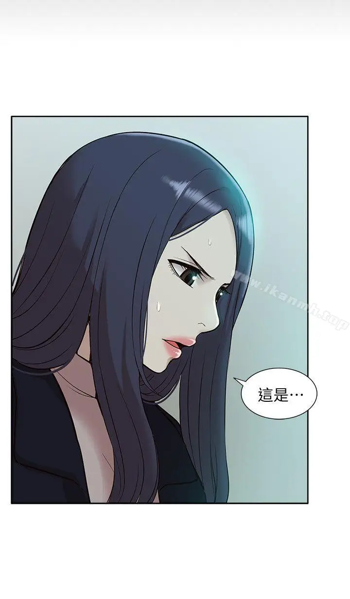 漫画《我的M属性学姐》第41话第6张图