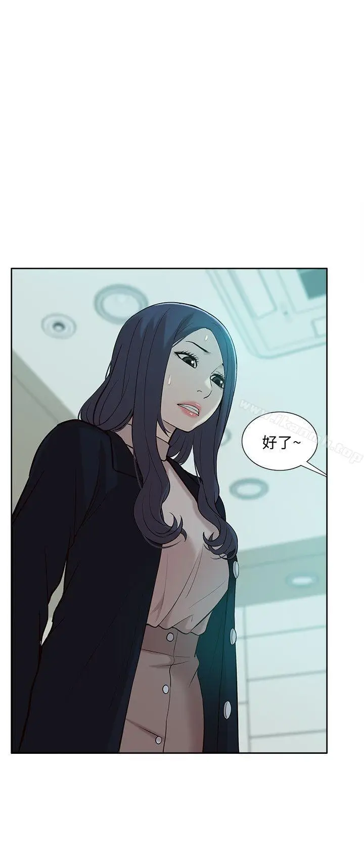 漫画《我的M属性学姐》第41话第8张图