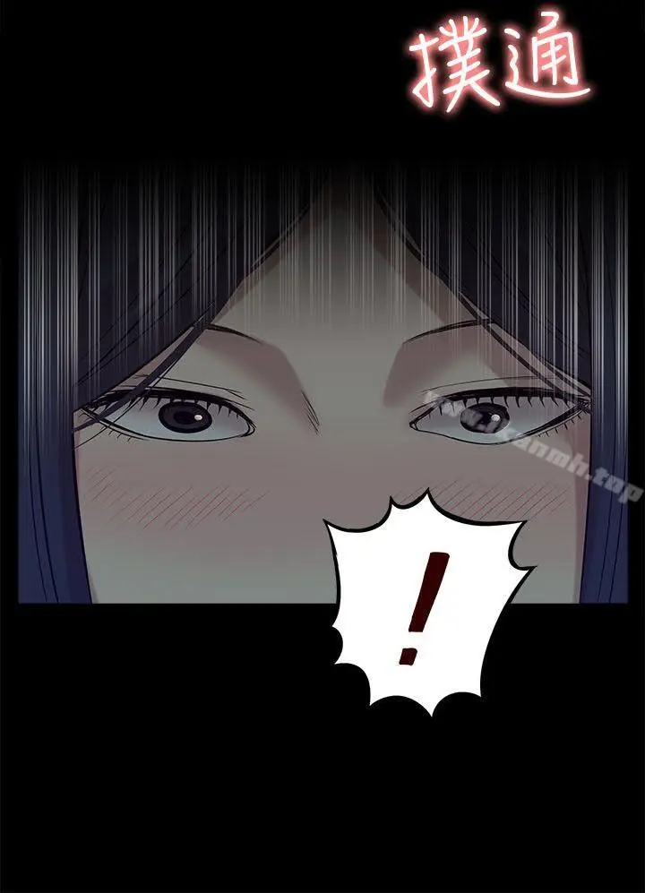 漫画《我的M属性学姐》第26话第12张图