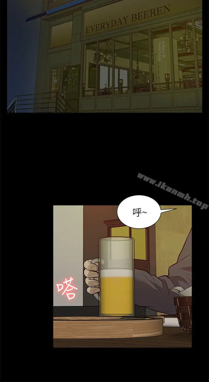 漫画《我的M属性学姐》第26话第24张图