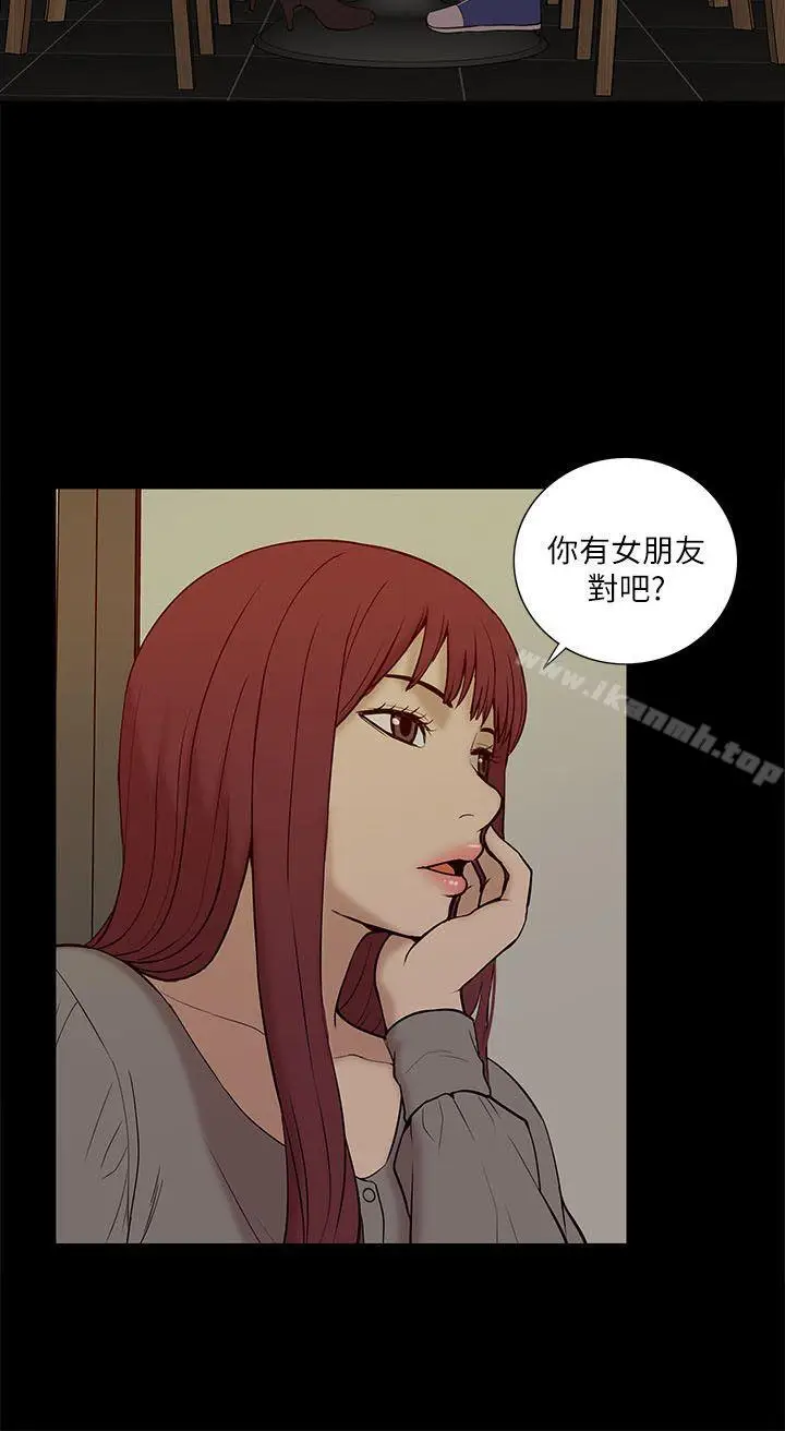 漫画《我的M属性学姐》第26话第26张图