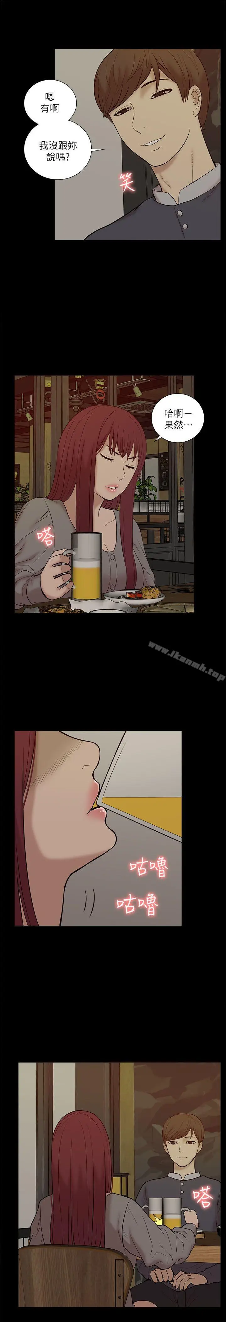 漫画《我的M属性学姐》第26话第27张图