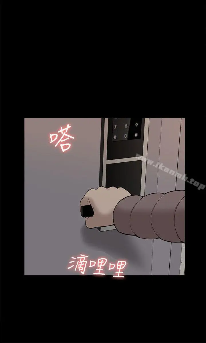 漫画《我的M属性学姐》第40话第16张图