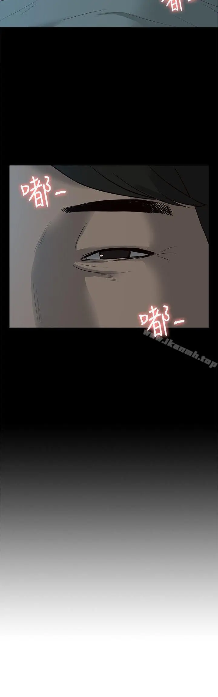 漫画《我的M属性学姐》第40话第2张图