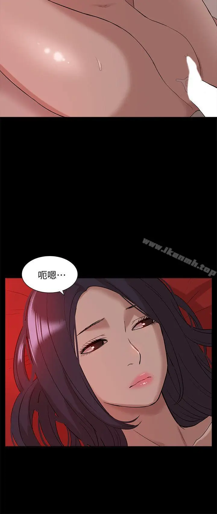 漫画《我的M属性学姐》第38话第16张图