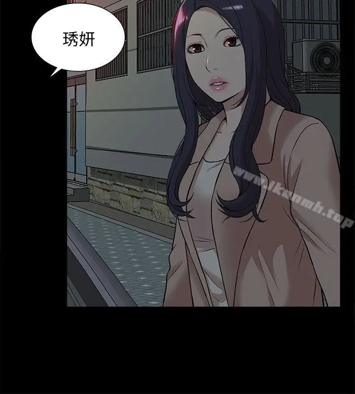 漫画《我的M属性学姐》第38话第22张图