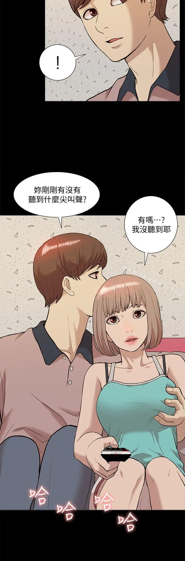 漫画《我的M属性学姐》第38话第28张图