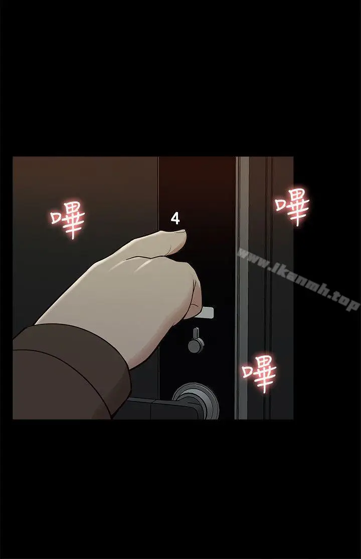漫画《我的M属性学姐》第42话第21张图