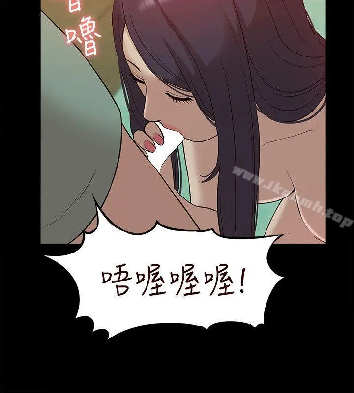 漫画《我的M属性学姐》第42话第27张图