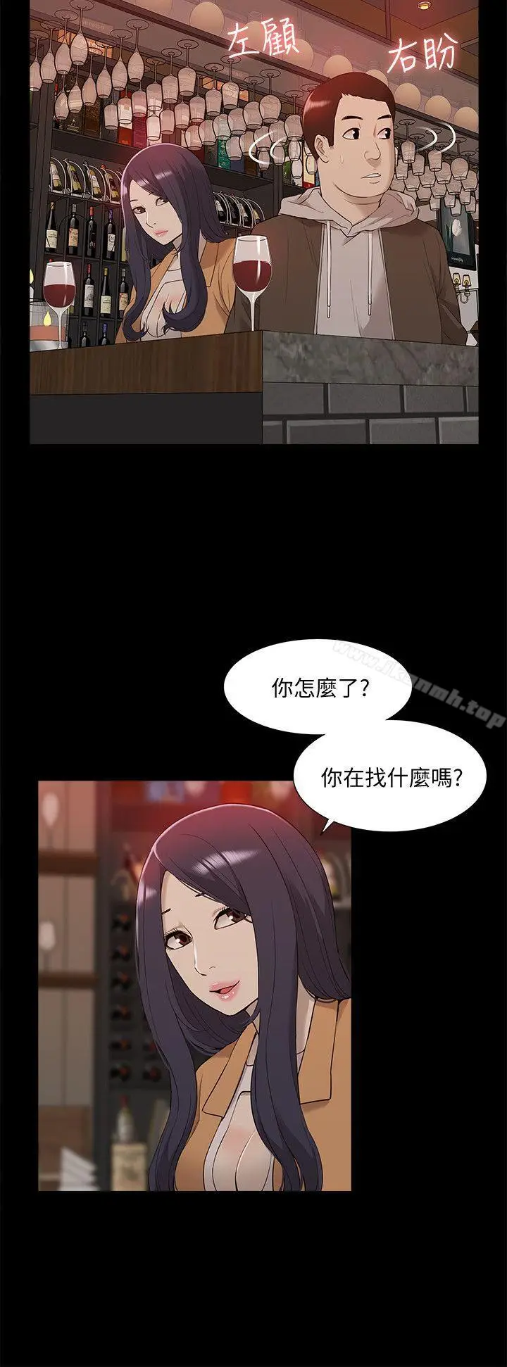 漫画《我的M属性学姐》第42话第5张图