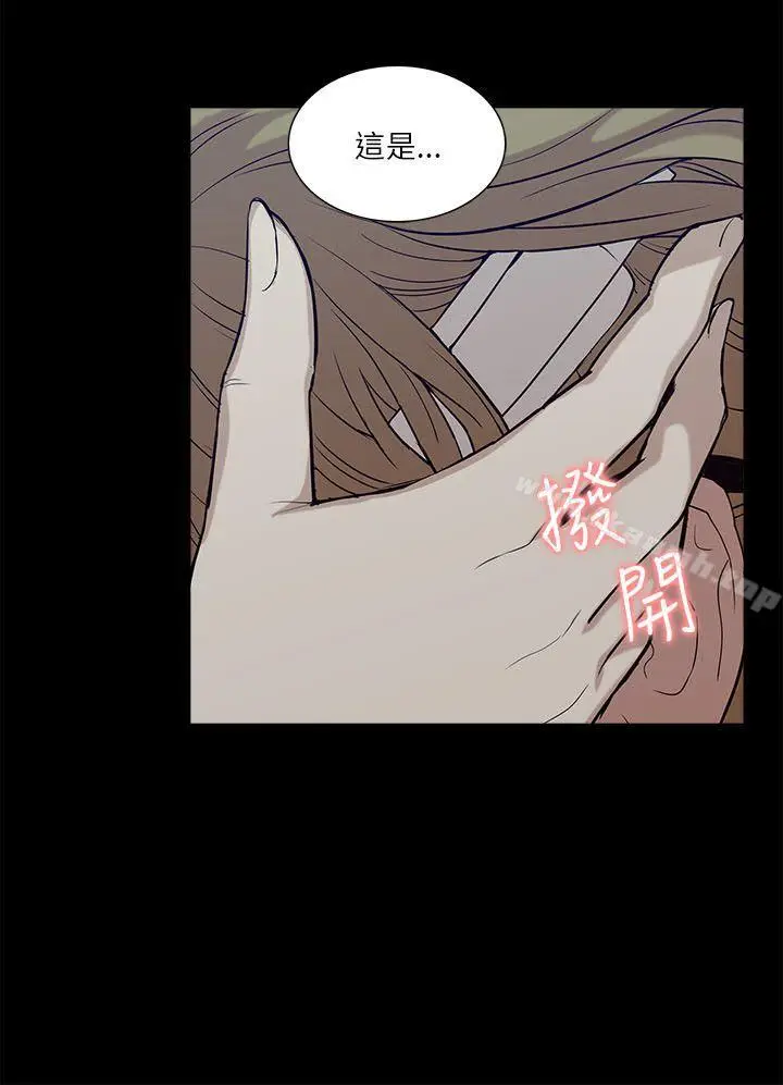 漫画《我的M属性学姐》第18话第10张图